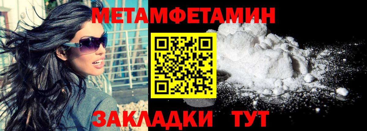 АМФ  Амфетамин  Черногорск  АМФЕТАМИН Розовый  Вход с VPN 