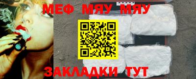 марки nbome Севастополь