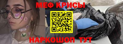 марки nbome Севастополь