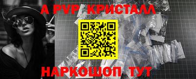 дурь Славянск-на-Кубани