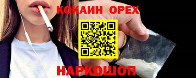 PSILOCYBIN Северобайкальск