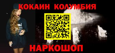 марки nbome Севастополь