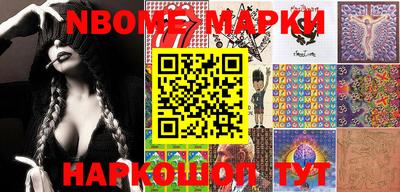 PSILOCYBIN Северобайкальск