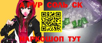 марки nbome Севастополь