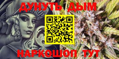 PSILOCYBIN Северобайкальск
