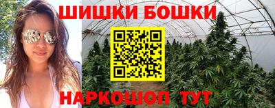 марки nbome Севастополь