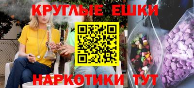 экстази Свободный