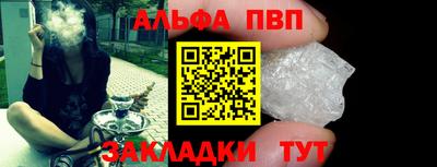 стафф Сланцы