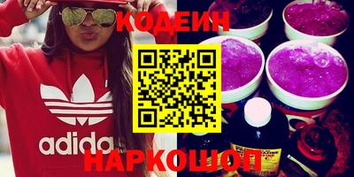 стафф Сланцы