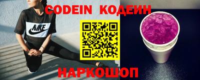 стафф Сланцы