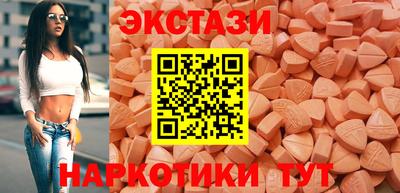 экстази Свободный