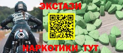 экстази Свободный