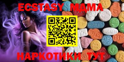 марки nbome Севастополь