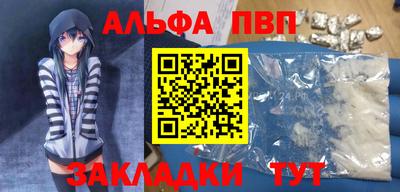 марки nbome Севастополь