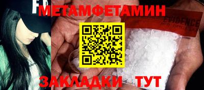 марки nbome Севастополь