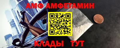 марки nbome Севастополь