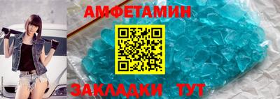марки nbome Севастополь