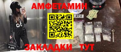 PSILOCYBIN Северобайкальск