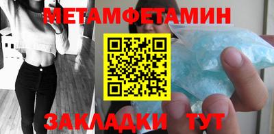 марки nbome Севастополь