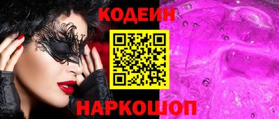 дистиллят марихуана Славгород