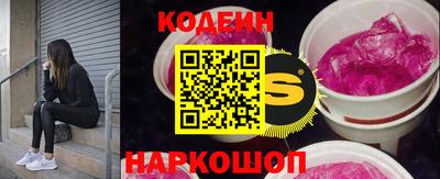 марки nbome Севастополь