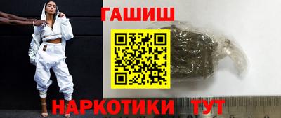 марки nbome Севастополь