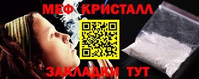 дурь Славянск-на-Кубани