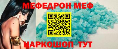 дурь Славянск-на-Кубани