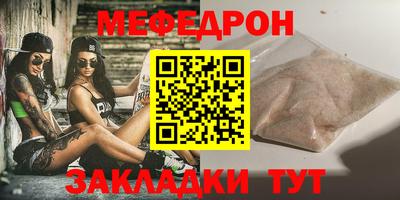 марки nbome Севастополь