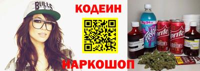 PSILOCYBIN Северобайкальск