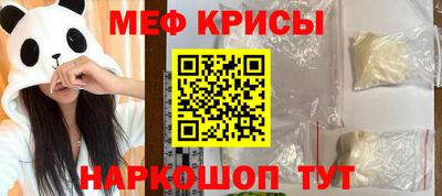 марки nbome Севастополь