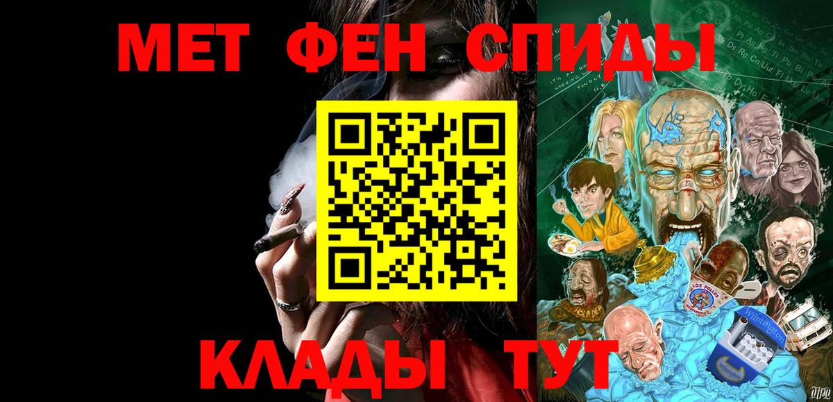 ТГК  КОКАИН  Конопля  Вход с VPN  Меф   ГАШ  ГАШИШ  Черногорск  Купить наркотики цена 