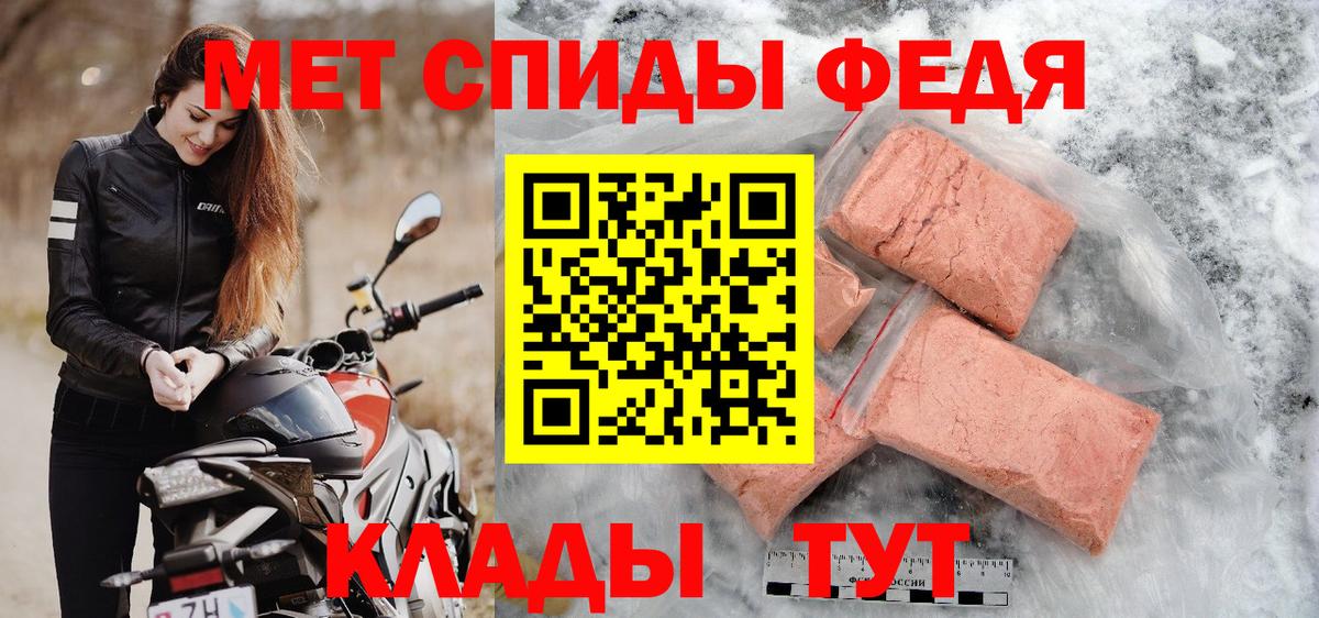 Черногорск  Метамфетамин  Вход с VPN  МЕТАМФЕТАМИН витя  МЕТАМФЕТАМИН витя 